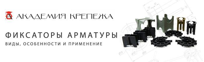 Что такое арматура в опалубке: основные понятия и термины