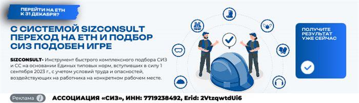 Полное руководство по безопасности труда для монтажника опалубки